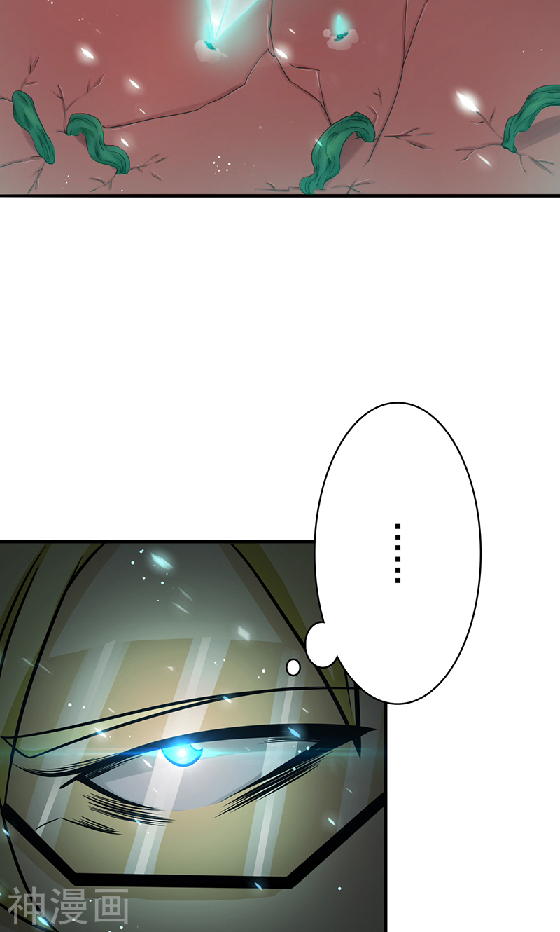 地府我开的第151话 第二步！44P