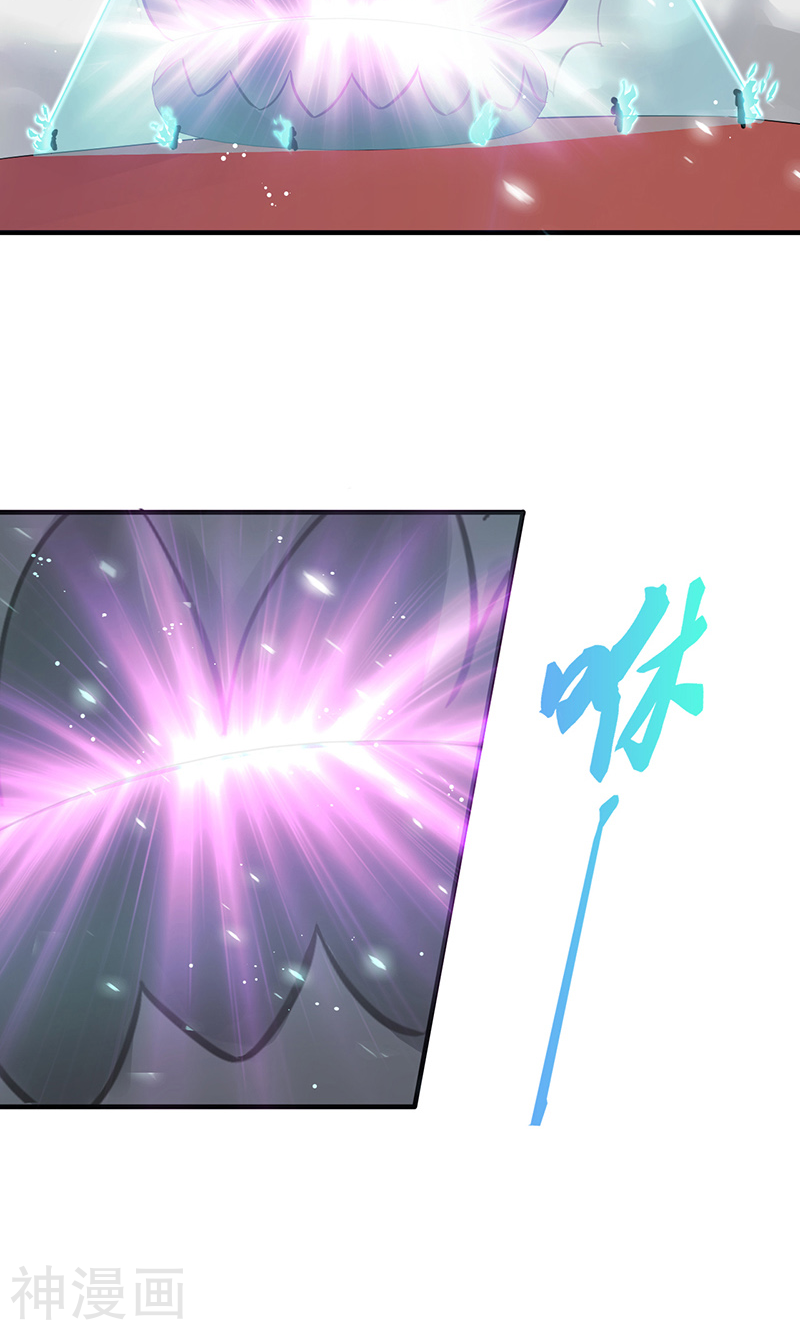 地府我开的第151话 第二步！44P