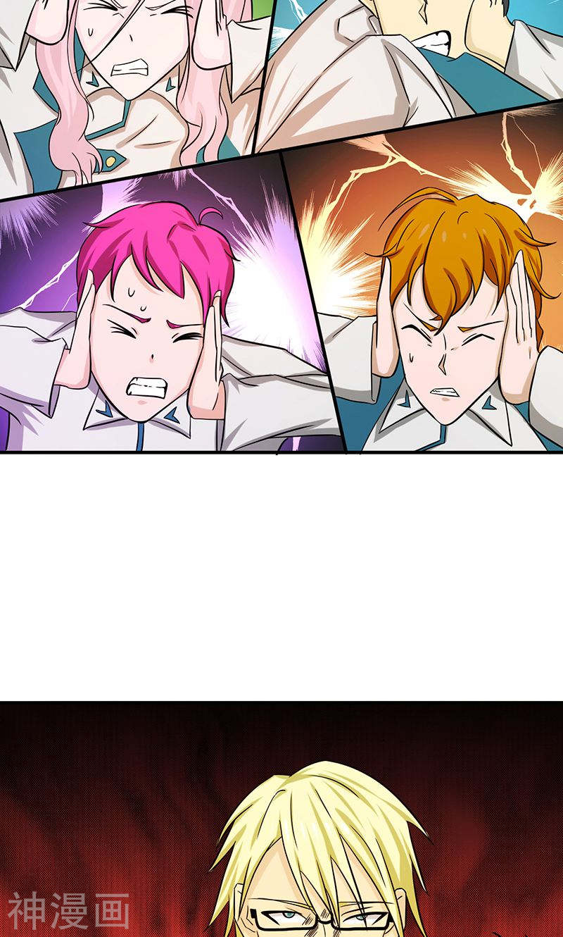 地府我开的第151话 第二步！44P