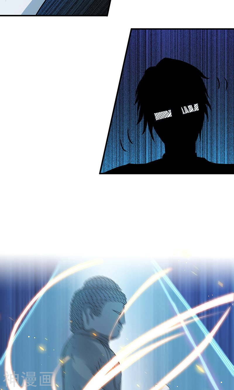 地府我开的第151话 第二步！44P