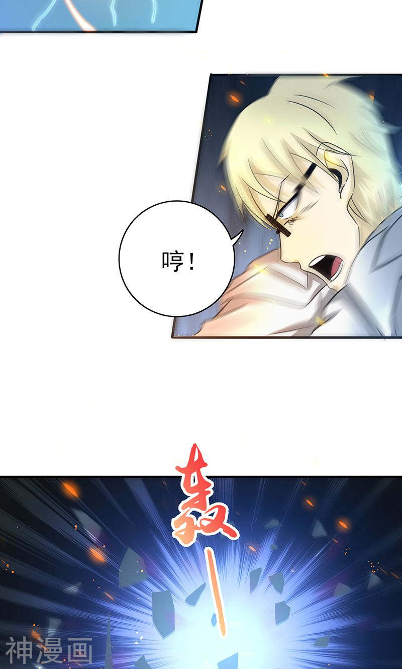 地府我开的第151话 第二步！44P