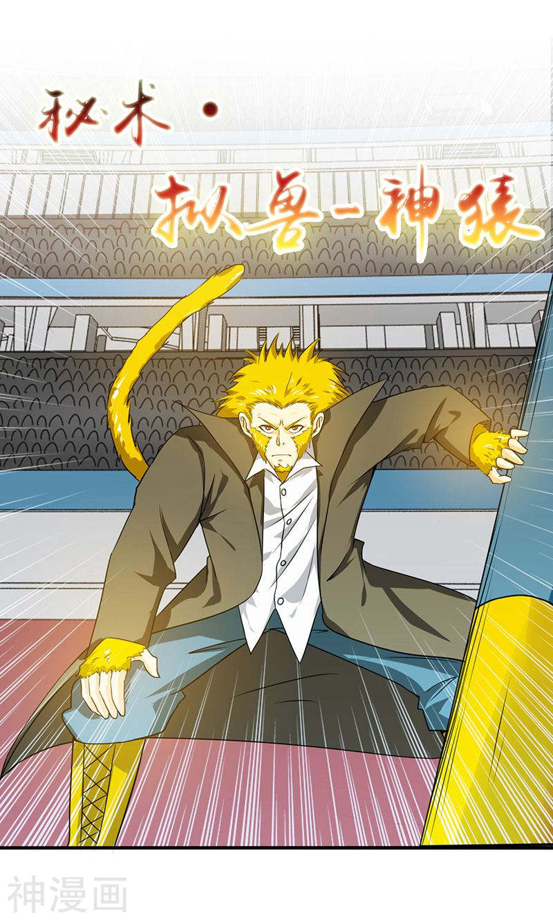 地府我开的第151话 第二步！44P