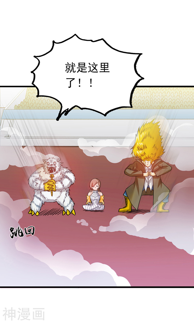 地府我开的第151话 第二步！44P
