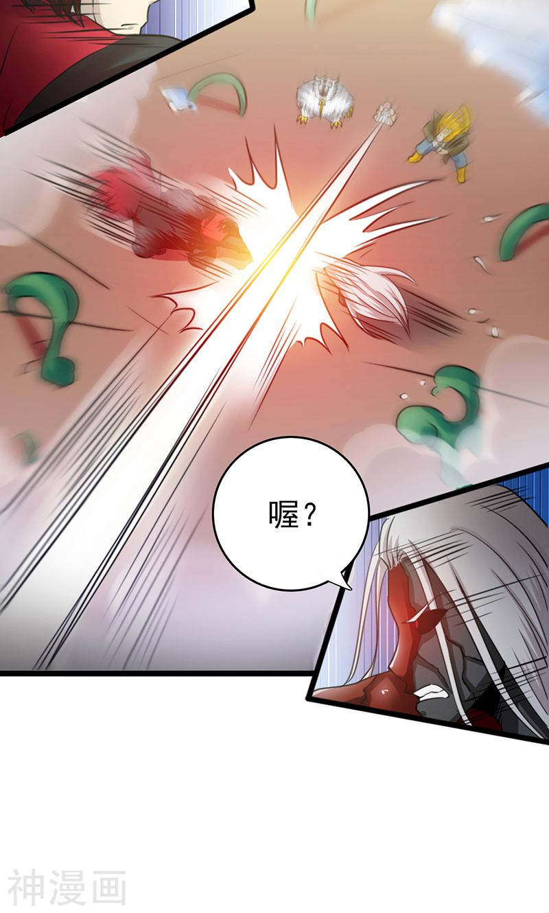 地府我开的第151话 第二步！44P