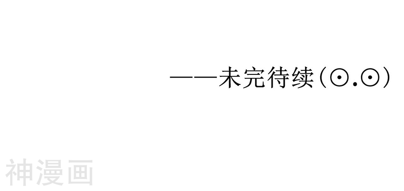 地府我开的第151话 第二步！44P