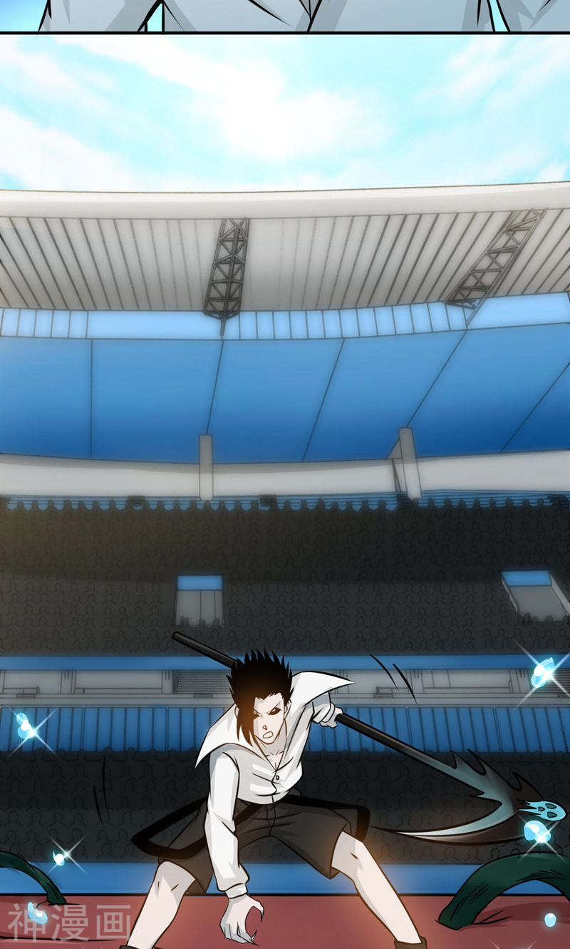 地府我开的第151话 第二步！44P