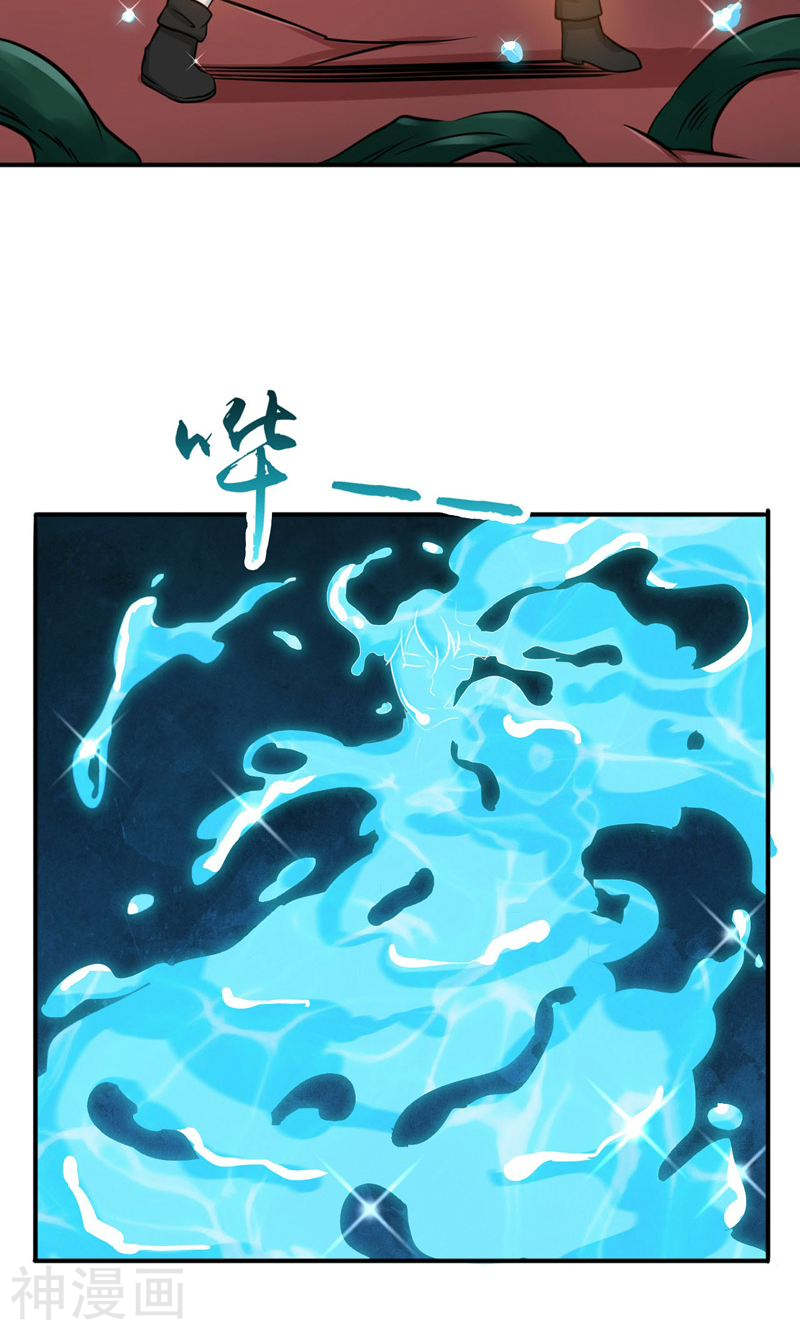 地府我开的第151话 第二步！44P