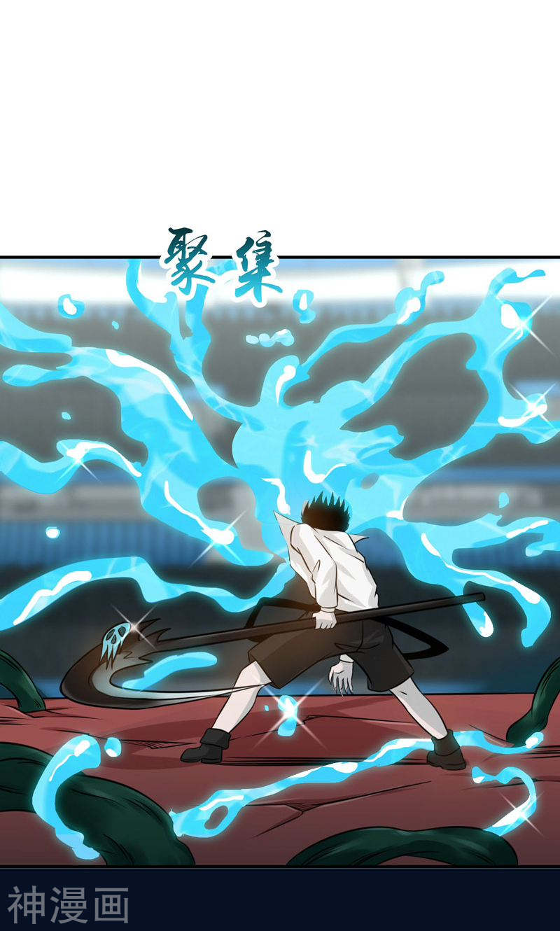 地府我开的第151话 第二步！44P