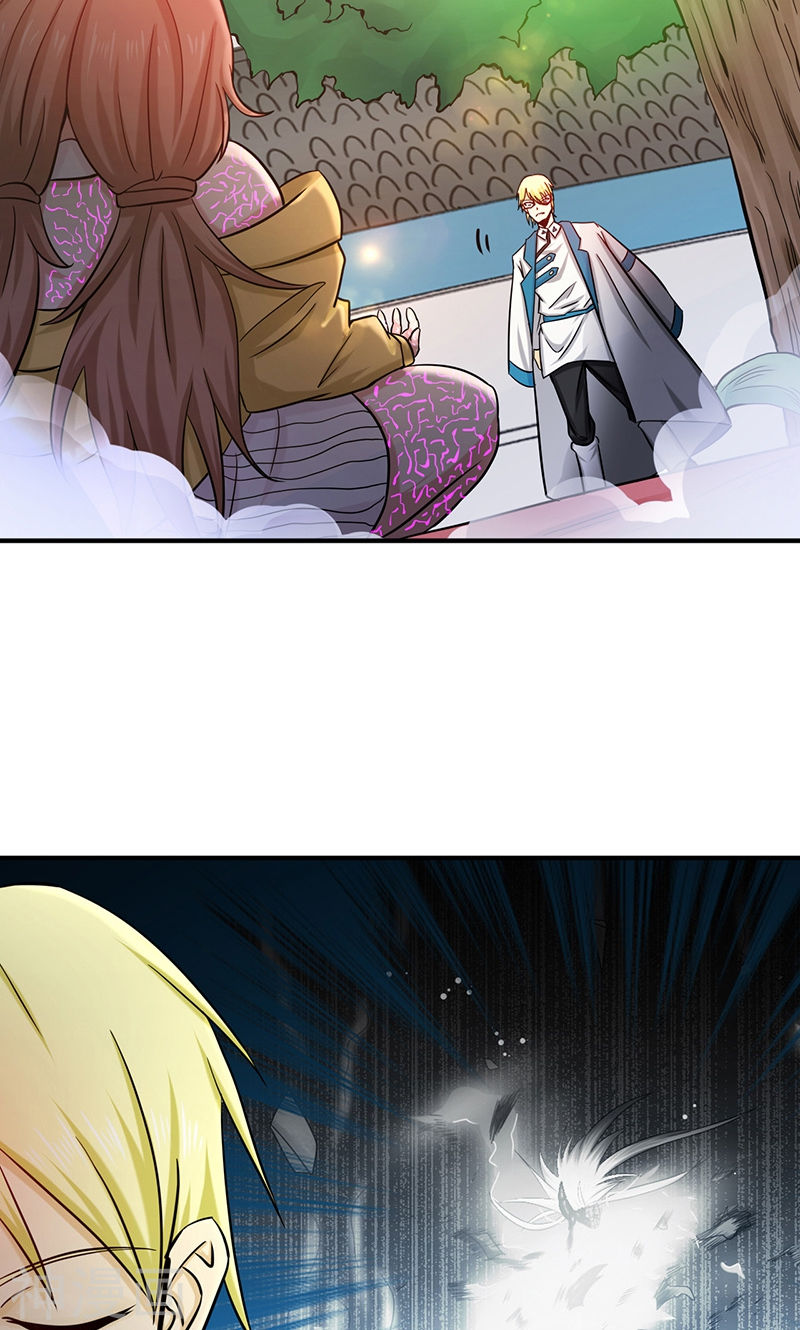 地府我开的第153话 暴走前47P