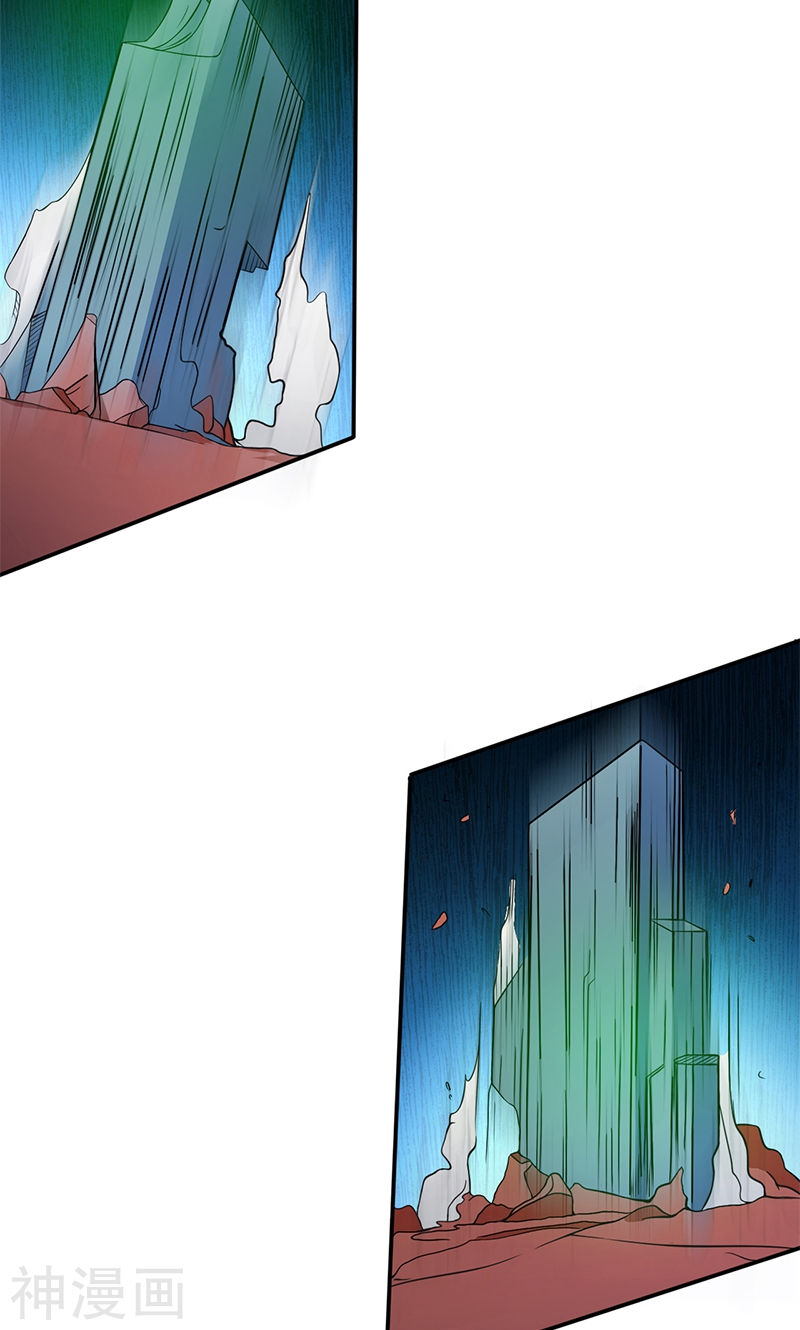 地府我开的第155话 队长们的苦战！46P