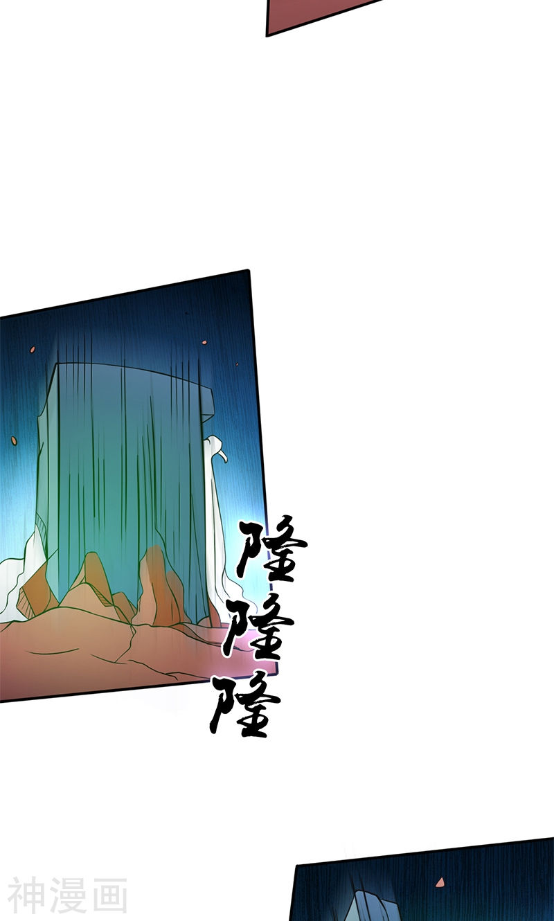 地府我开的第155话 队长们的苦战！46P