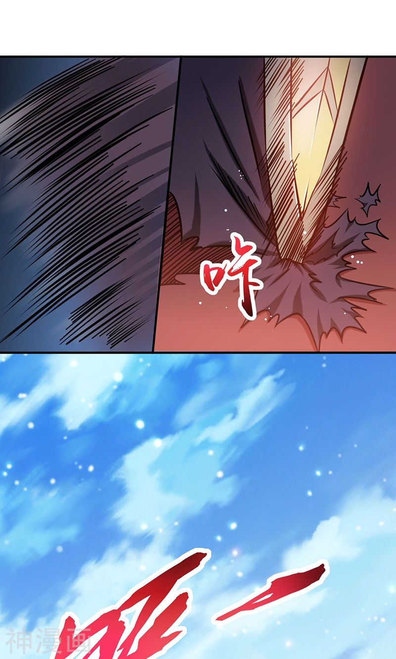 地府我开的第155话 队长们的苦战！46P