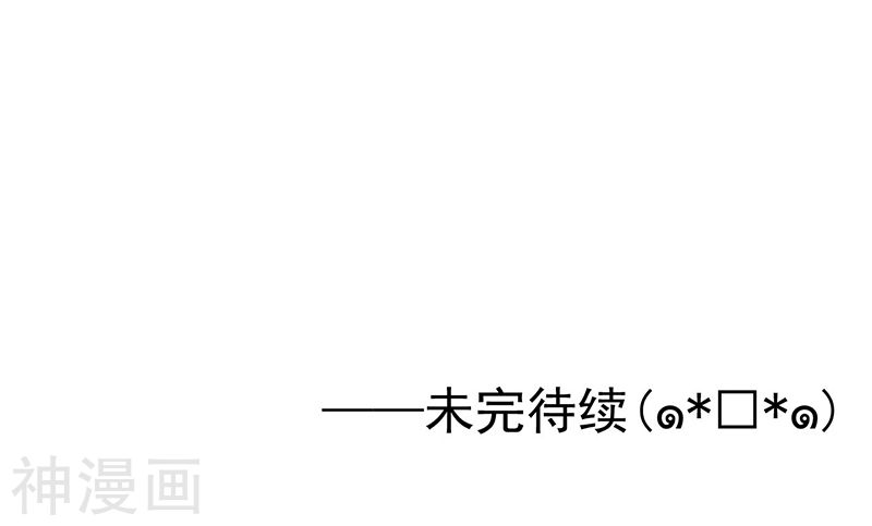 地府我开的第155话 队长们的苦战！46P