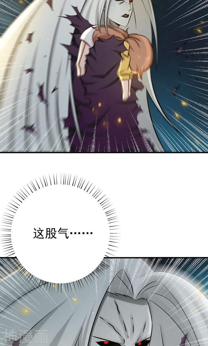 地府我开的第157话 愚蠢但值得尊敬49P