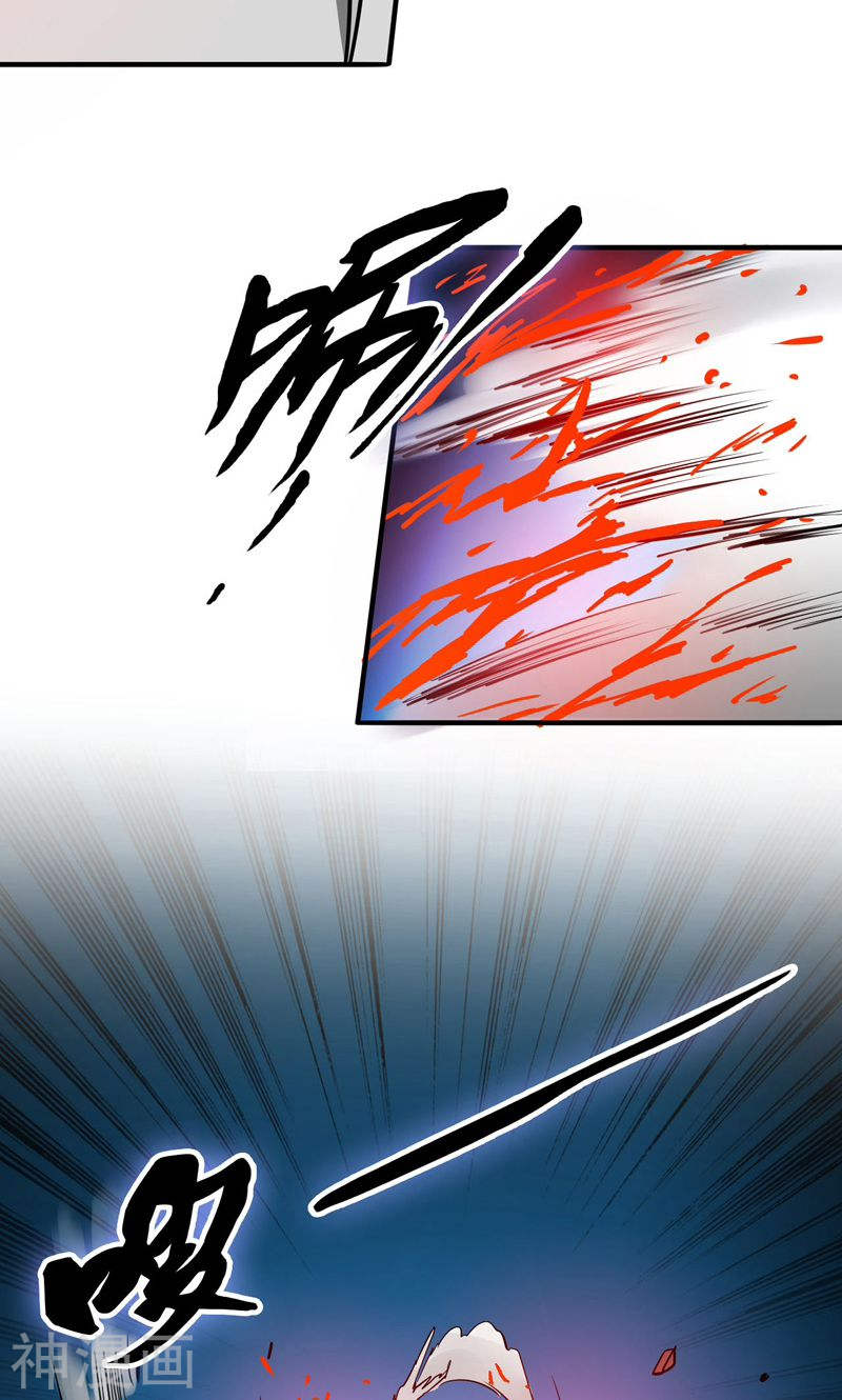 地府我开的第157话 愚蠢但值得尊敬49P