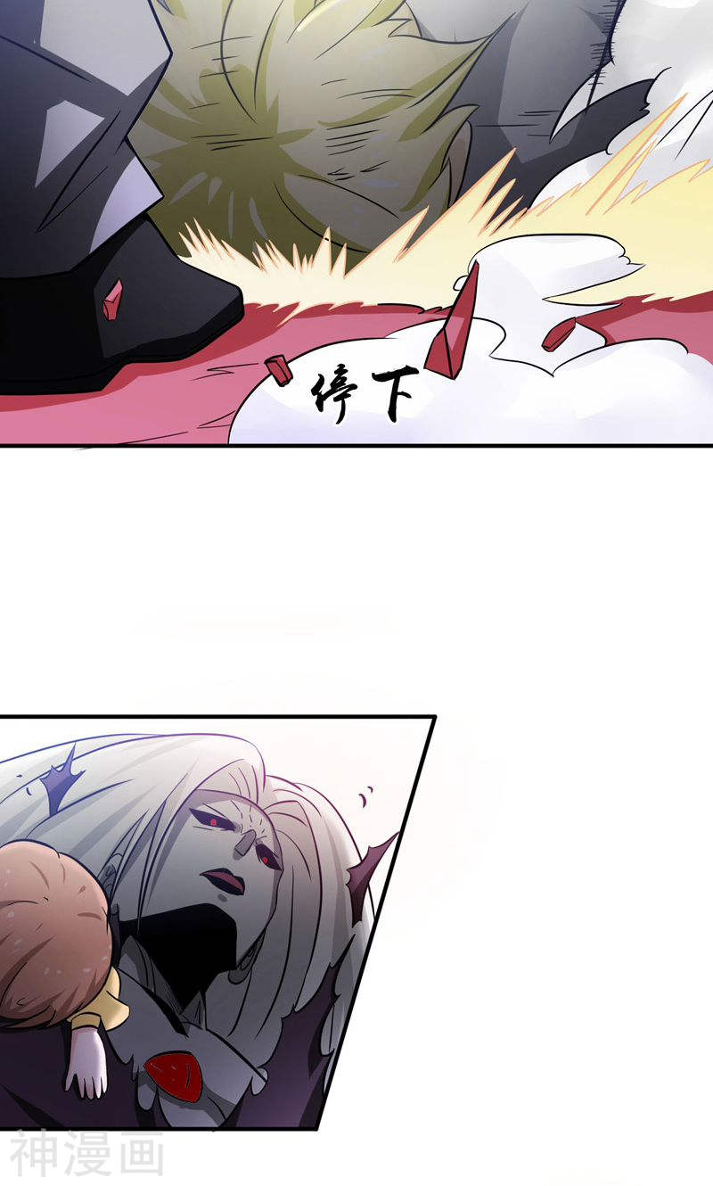 地府我开的第157话 愚蠢但值得尊敬49P