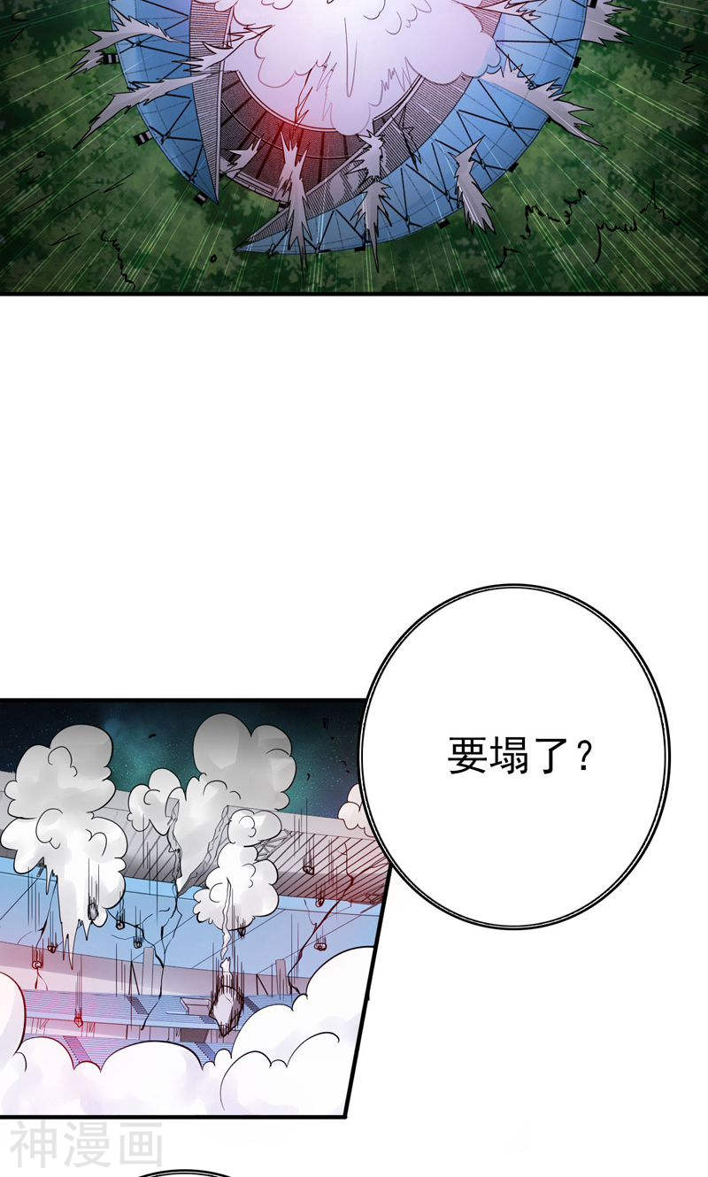 地府我开的第157话 愚蠢但值得尊敬49P