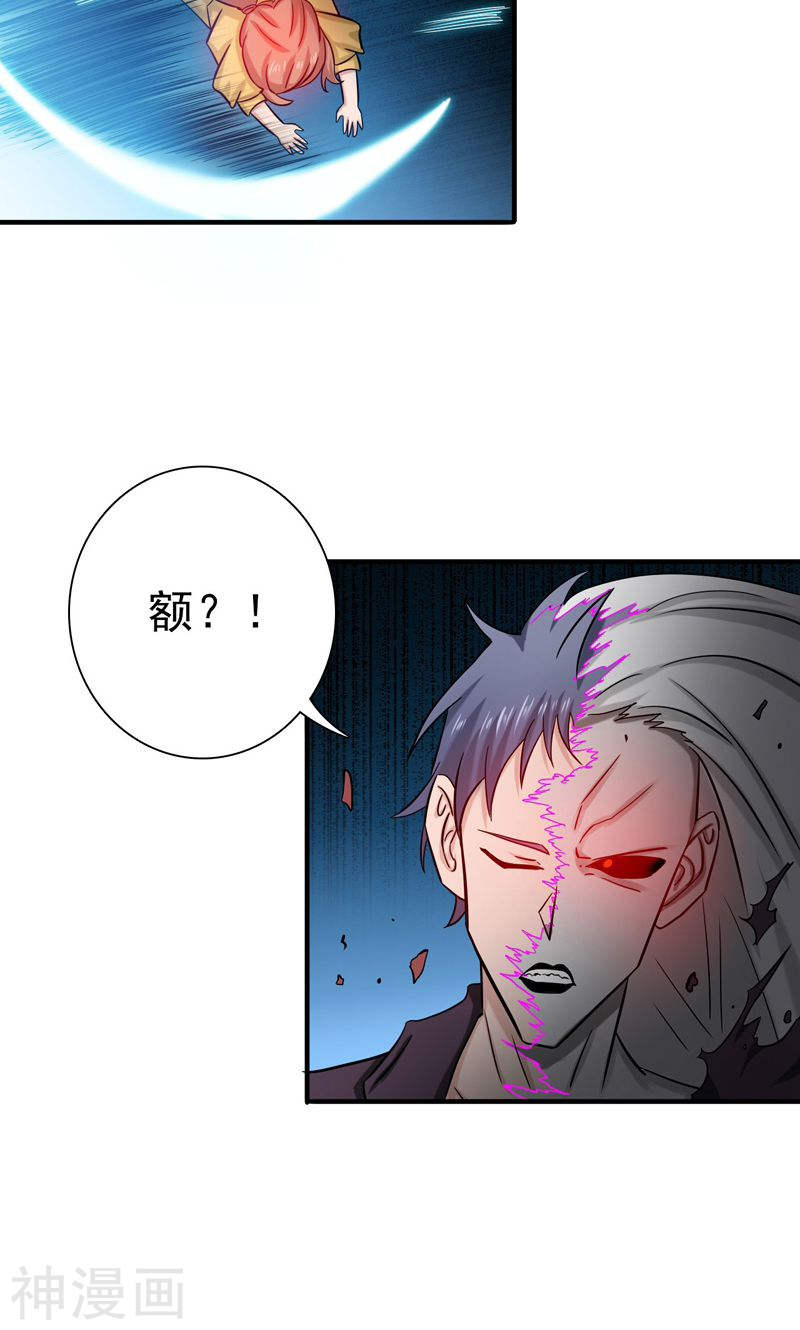 地府我开的第157话 愚蠢但值得尊敬49P