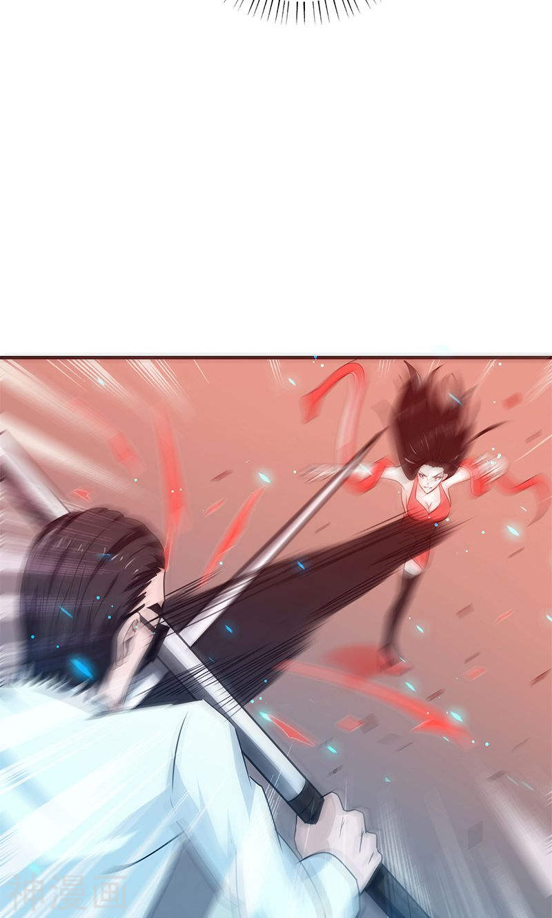 地府我开的第158话 残留51P