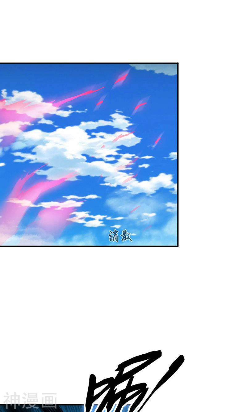地府我开的第158话 残留51P