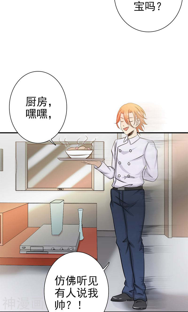 地府我开的第160话 祖龙之牙47P