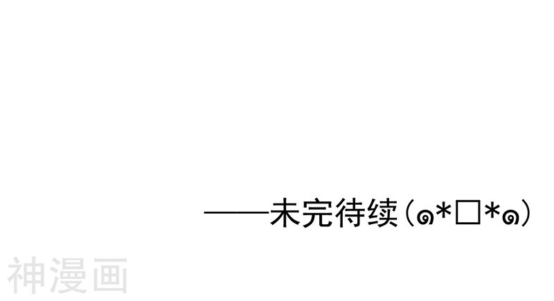 地府我开的第161话 世界已经改变54P