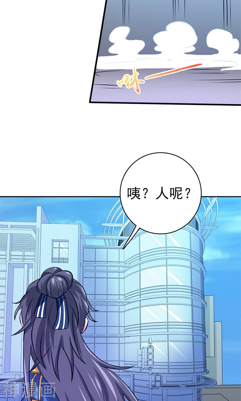 地府我开的第162话 奇奇怪怪45P