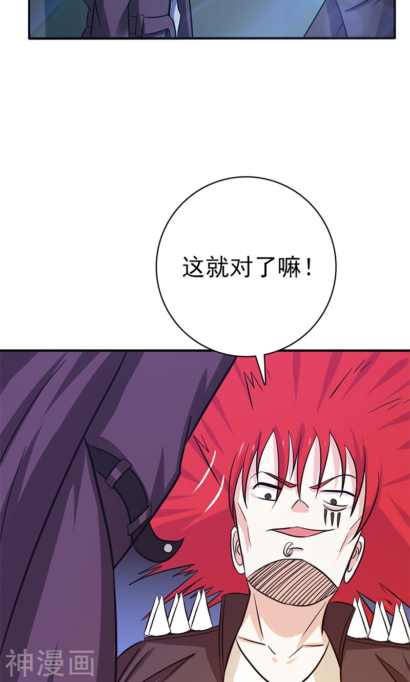 地府我开的第162话 奇奇怪怪45P