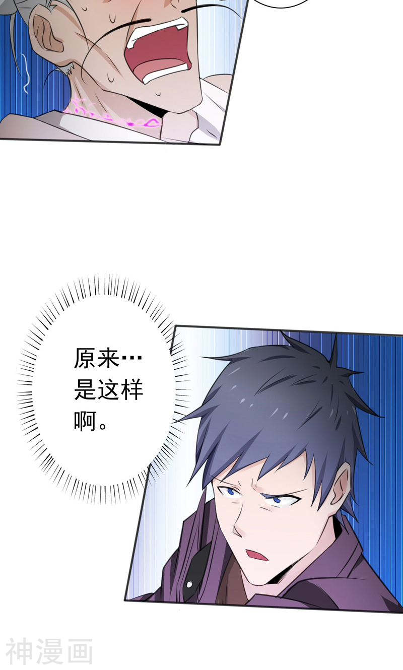 地府我开的第164话 鬼门关53P