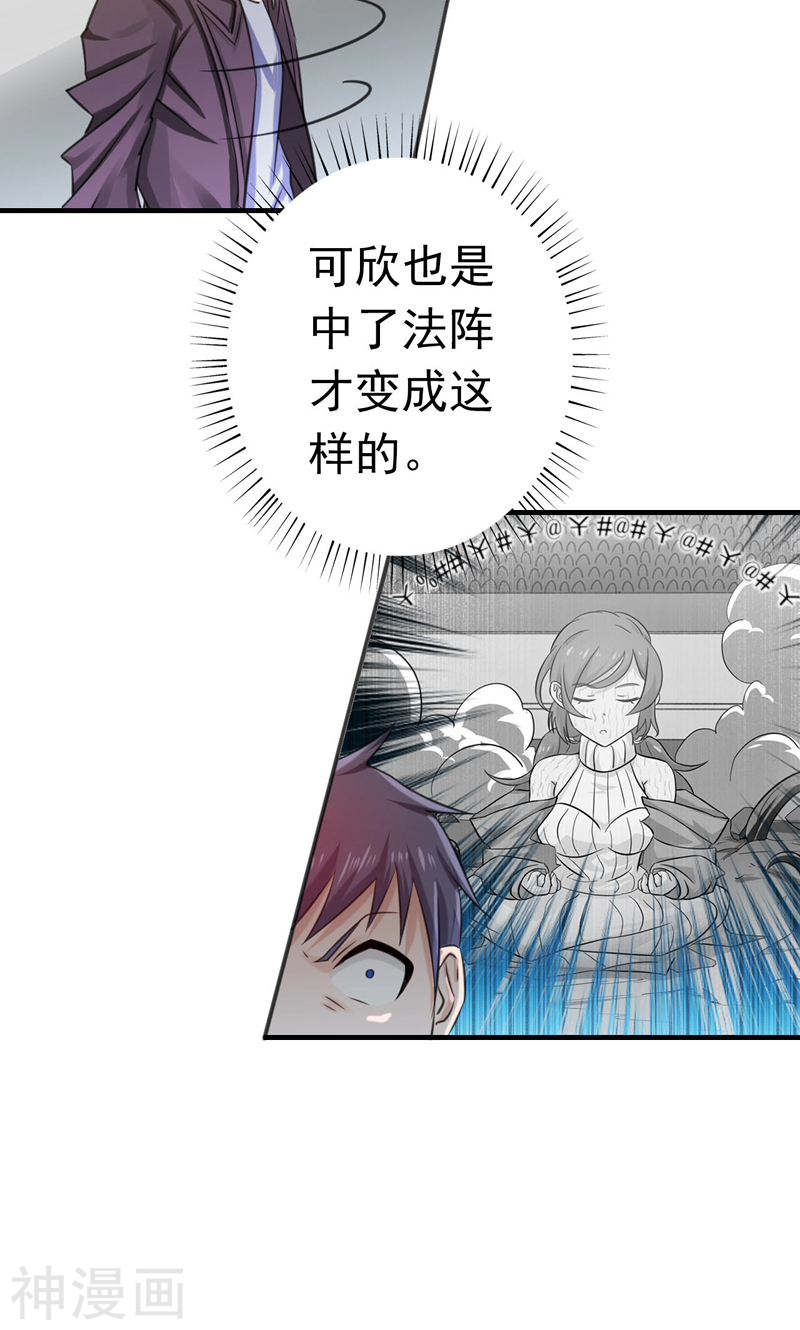 地府我开的第164话 鬼门关53P