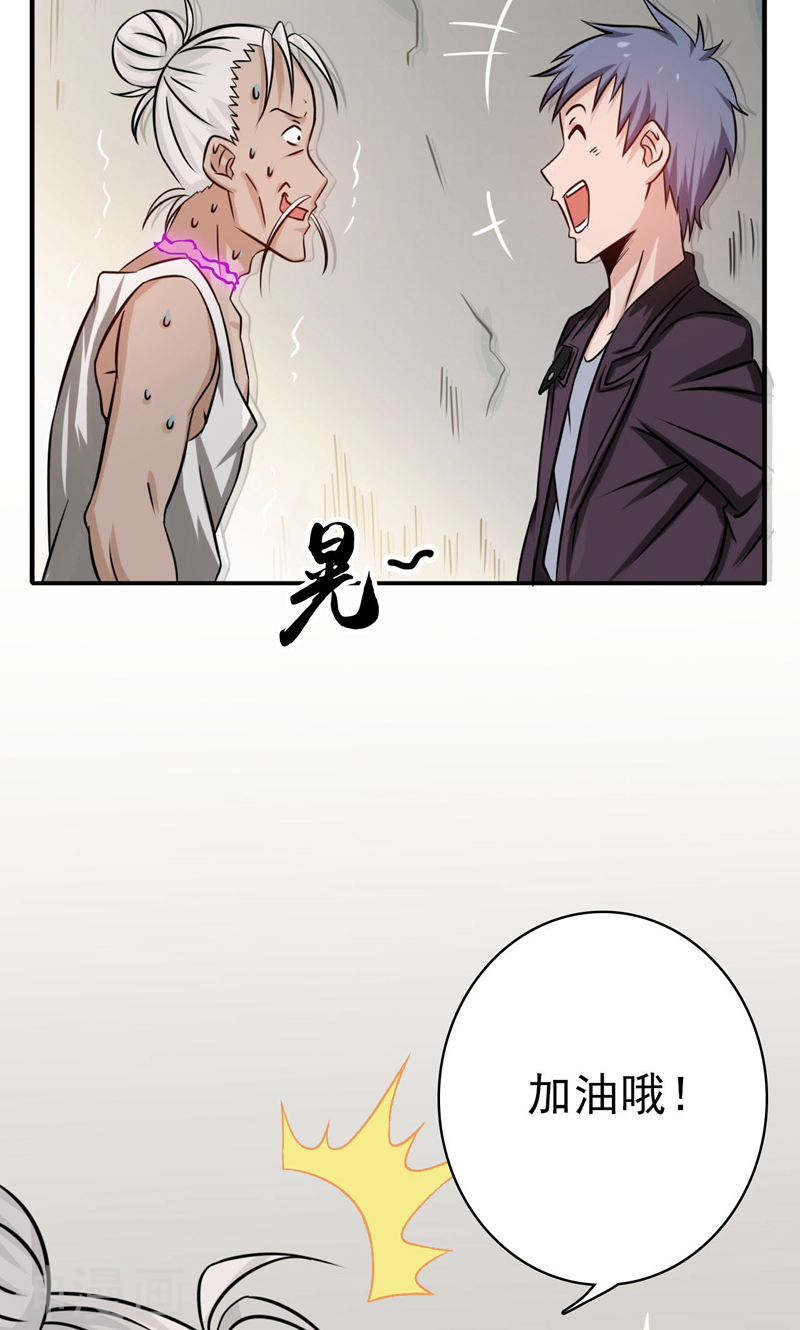 地府我开的第164话 鬼门关53P