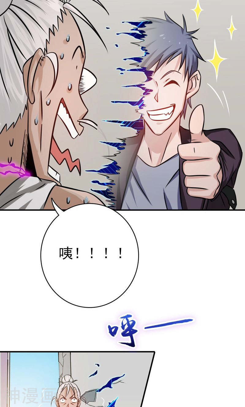地府我开的第164话 鬼门关53P