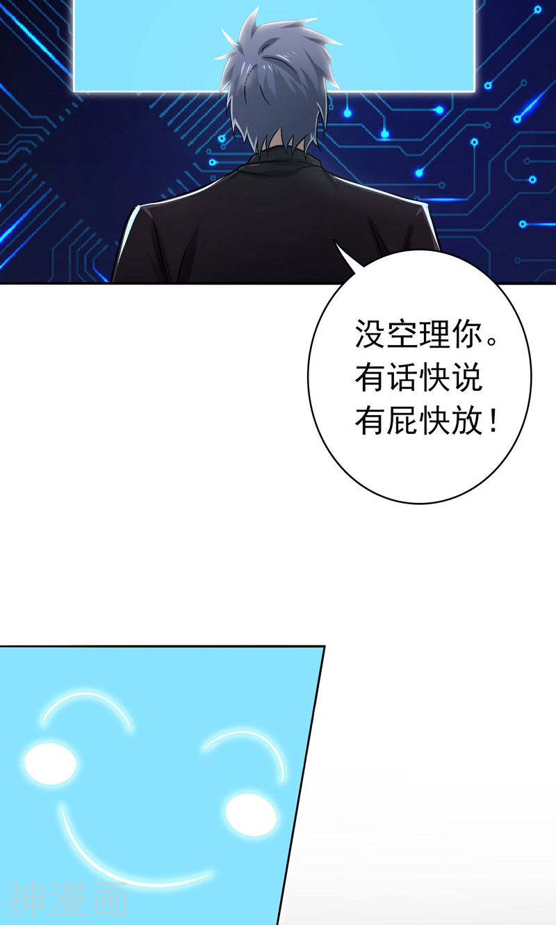 地府我开的第164话 鬼门关53P