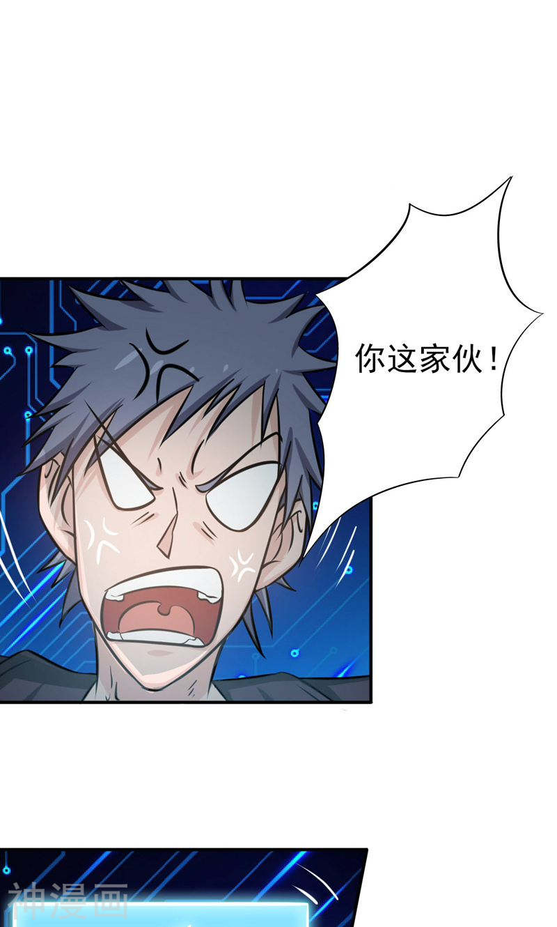 地府我开的第164话 鬼门关53P