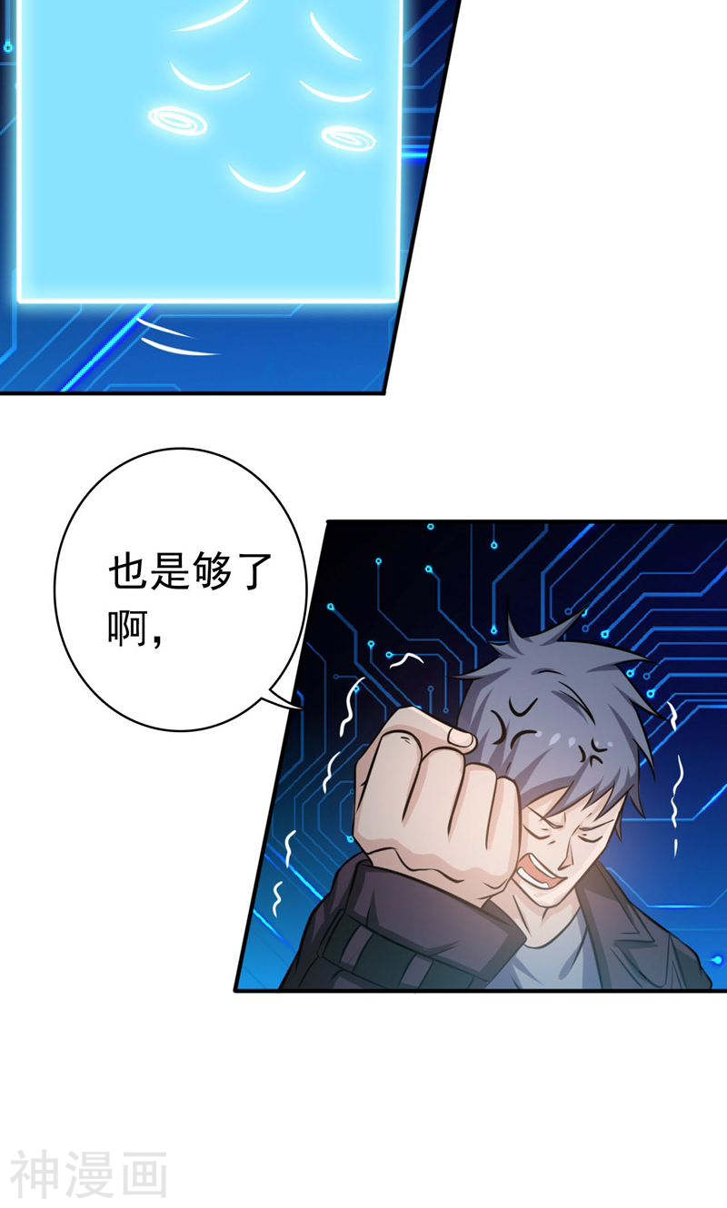 地府我开的第164话 鬼门关53P
