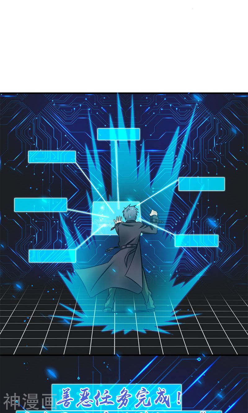 地府我开的第164话 鬼门关53P