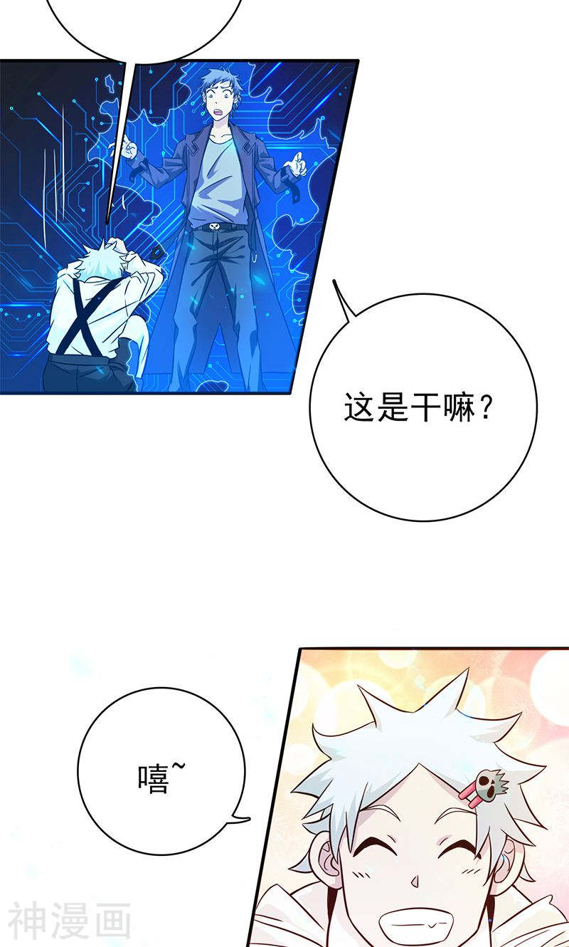 地府我开的第164话 鬼门关53P
