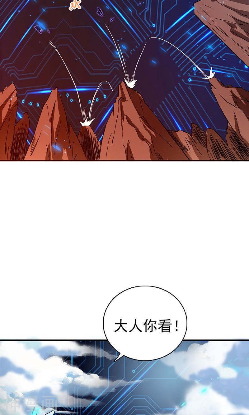 地府我开的第164话 鬼门关53P