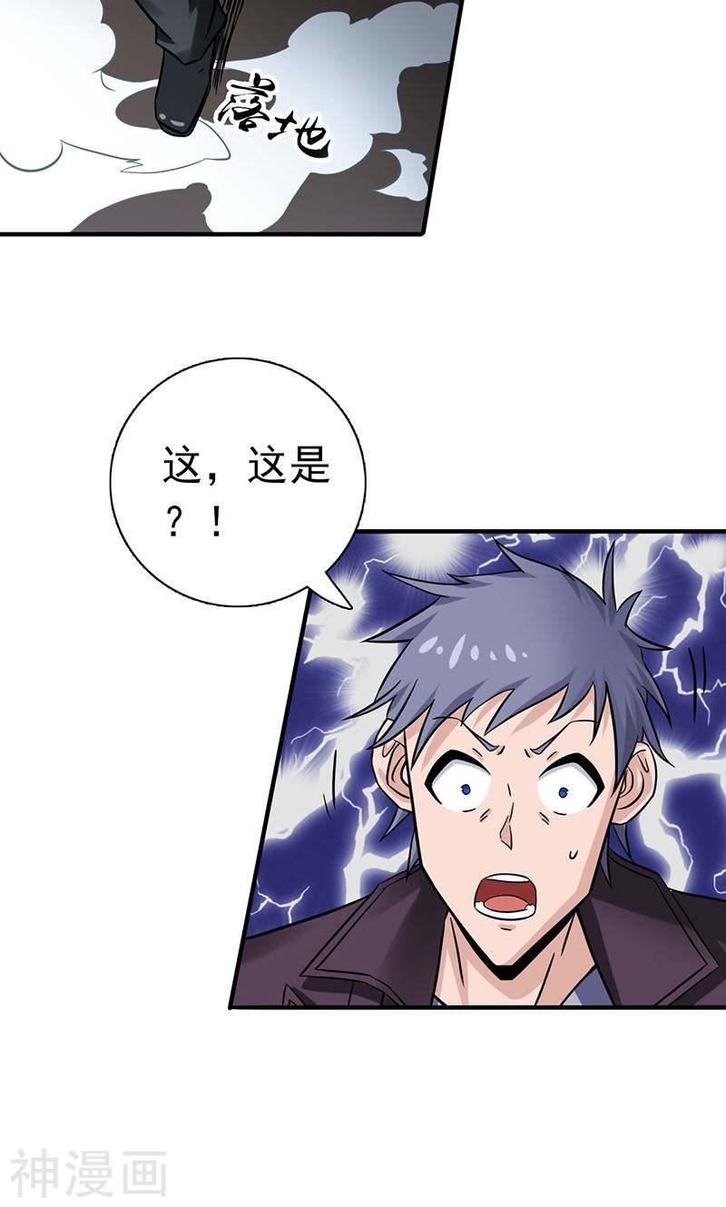地府我开的第164话 鬼门关53P