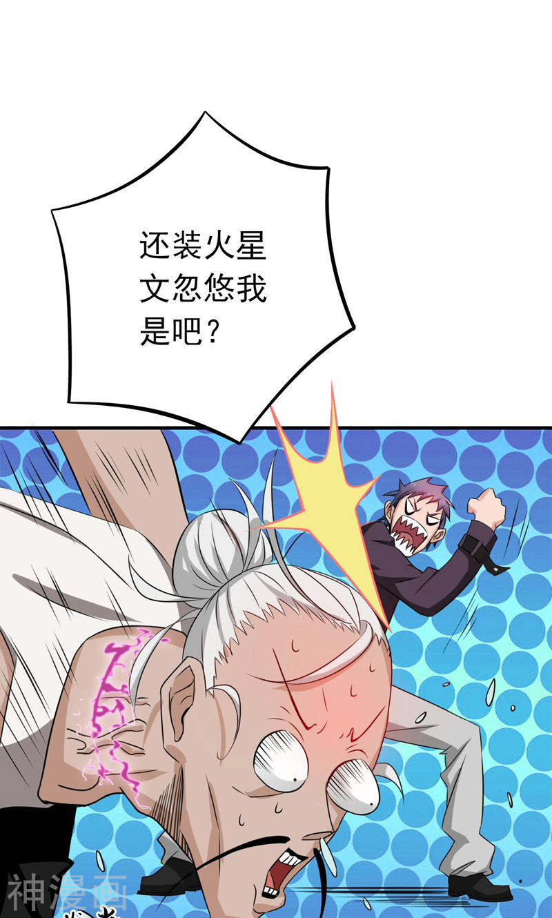 地府我开的第164话 鬼门关53P
