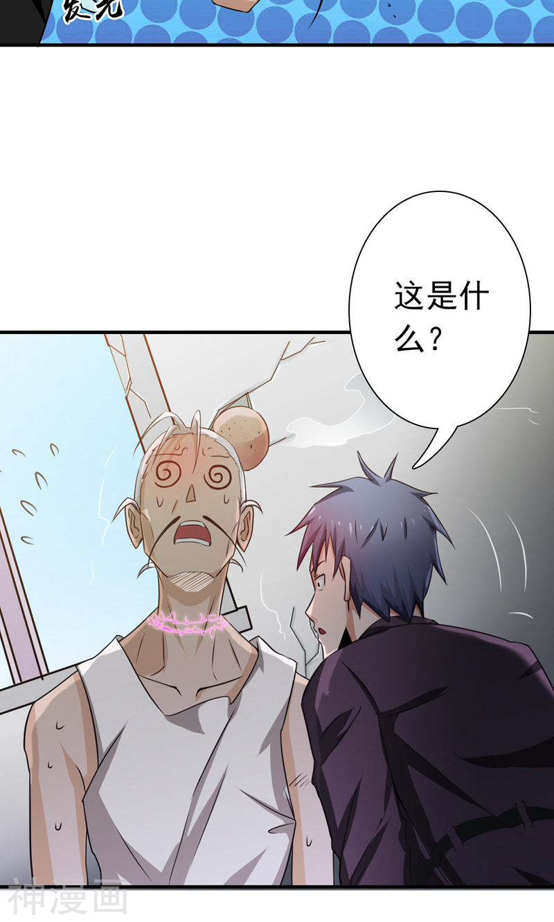 地府我开的第164话 鬼门关53P