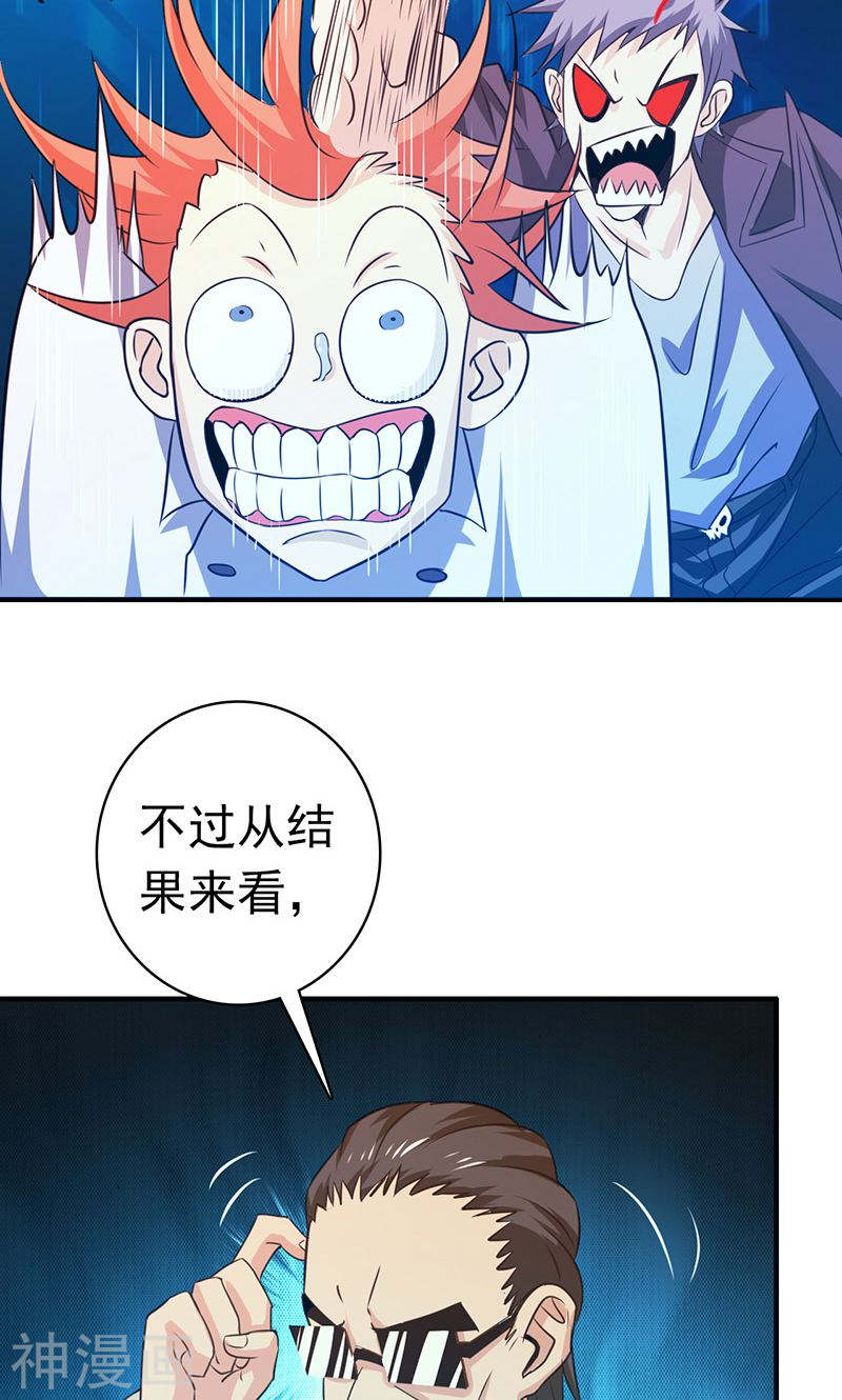 地府我开的第165话 招阴49P
