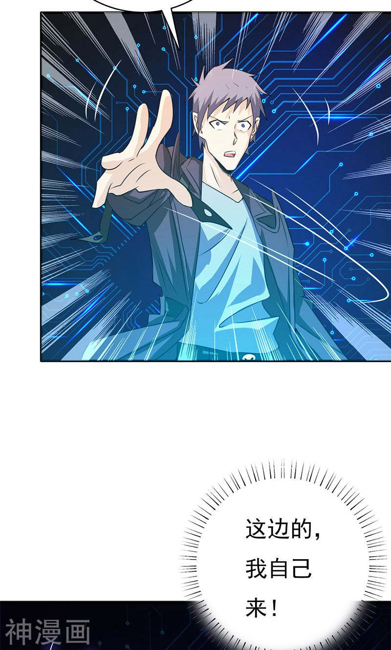 地府我开的第165话 招阴49P