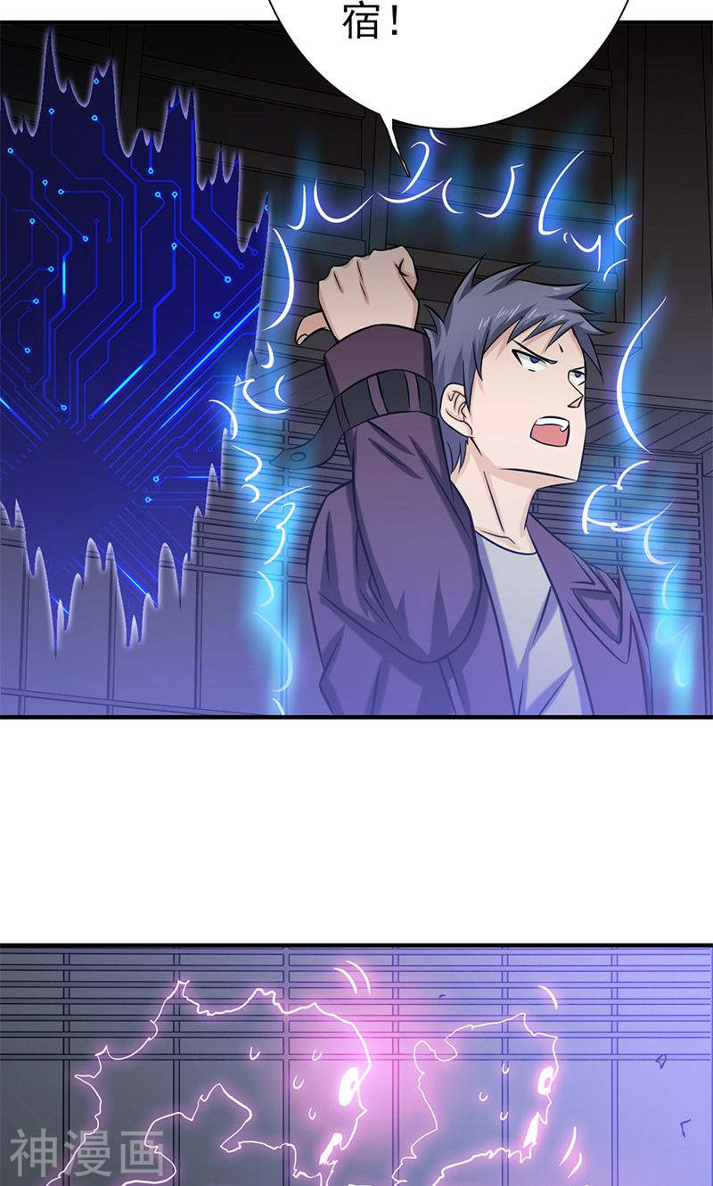 地府我开的第165话 招阴49P