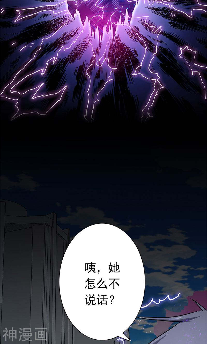 地府我开的第165话 招阴49P
