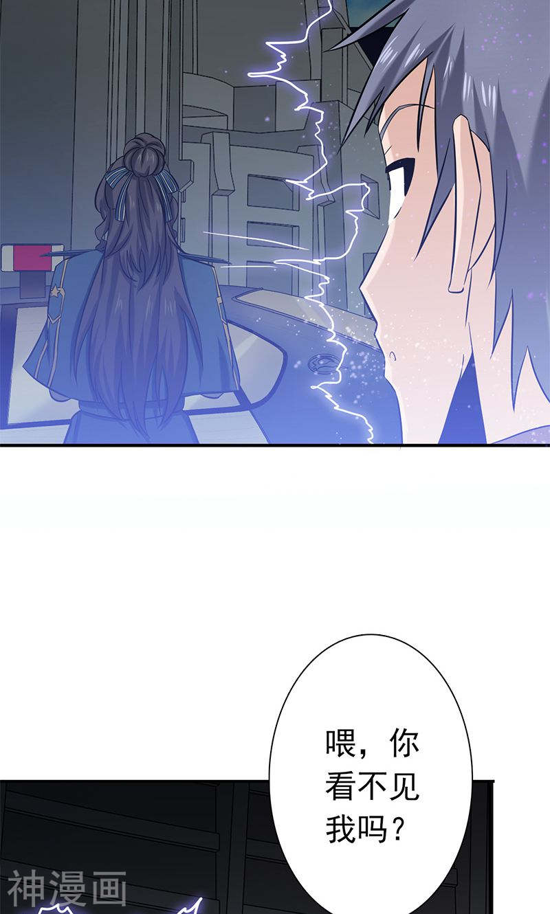 地府我开的第165话 招阴49P
