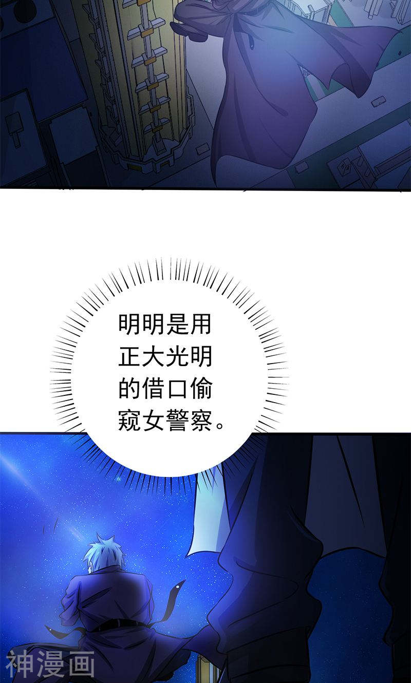 地府我开的第165话 招阴49P