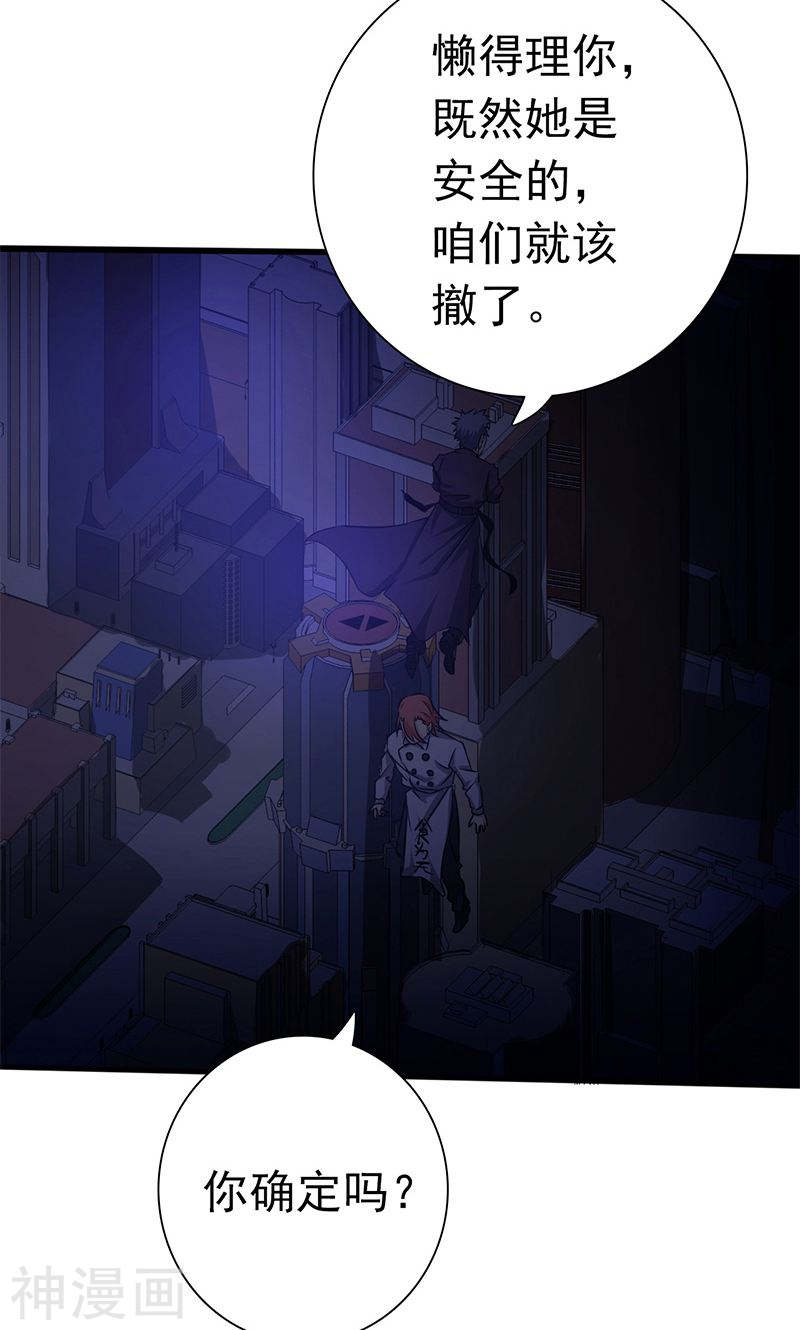 地府我开的第165话 招阴49P