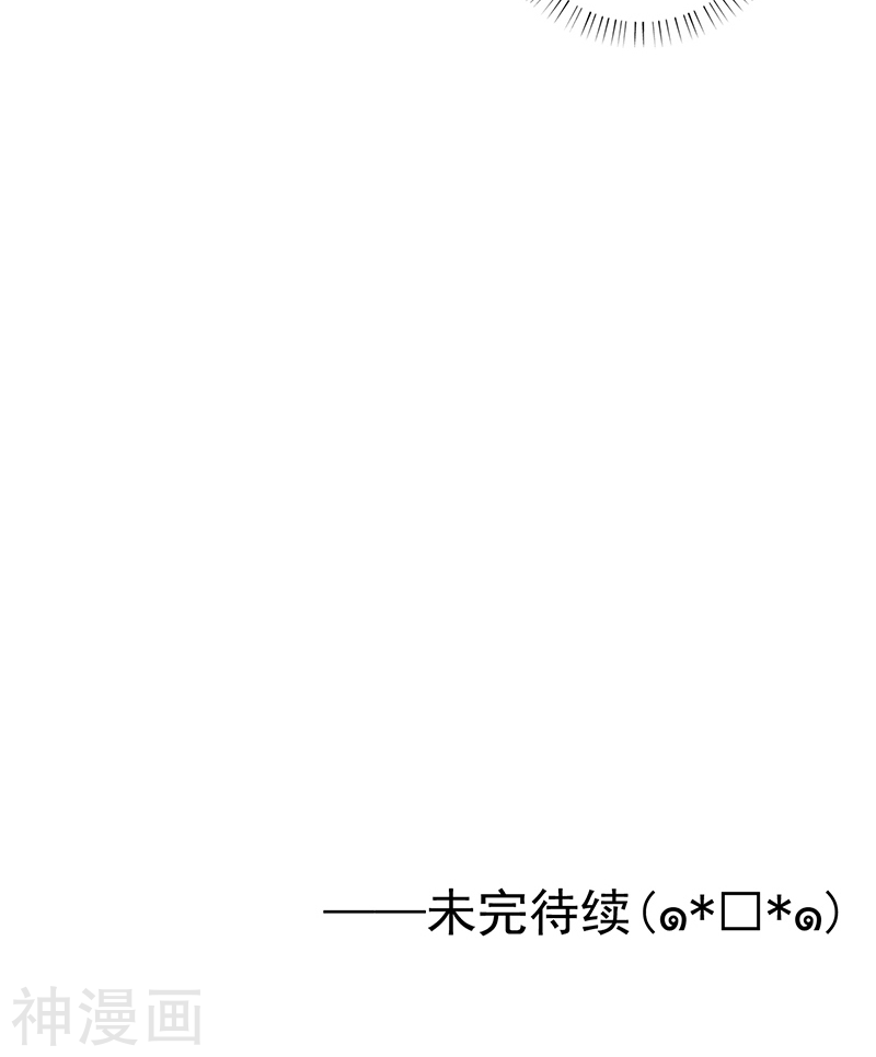 地府我开的第165话 招阴49P