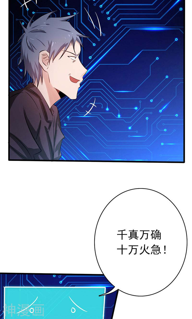 地府我开的第165话 招阴49P